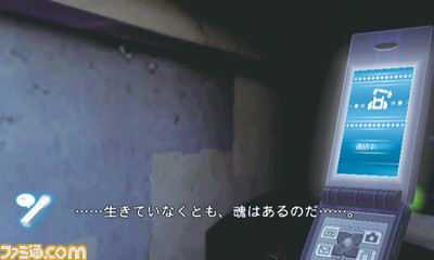 calling02