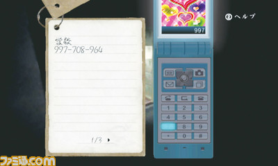 calling05