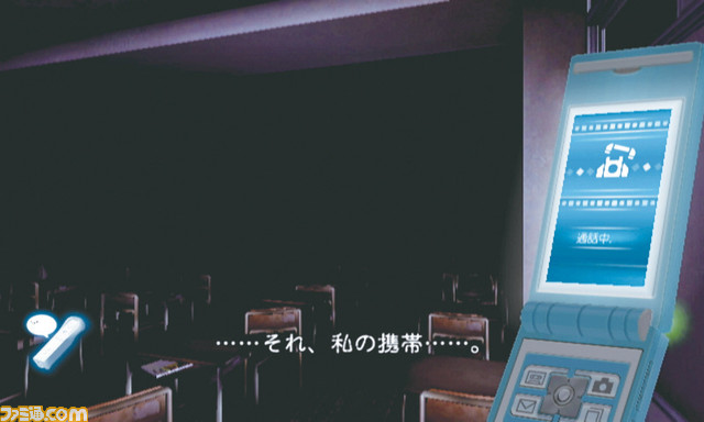 calling06