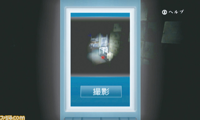 calling08