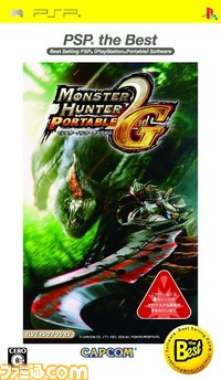 PSP_MHP2ndGbest