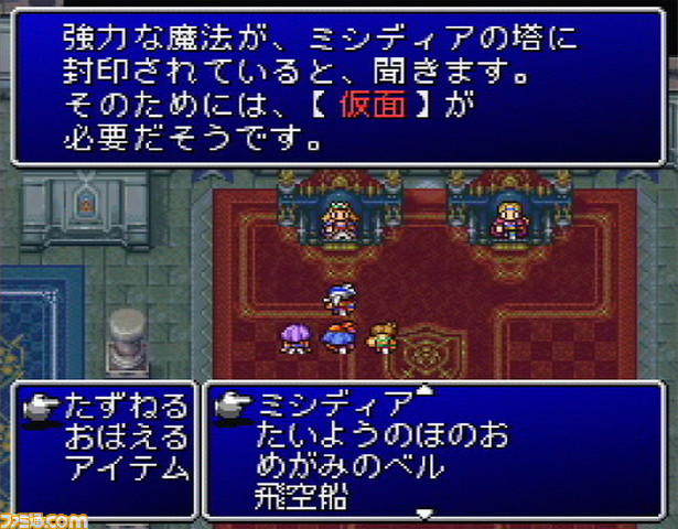 PS-FF2-04