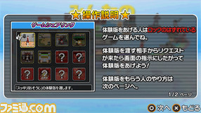 鬥魍鬥禮稈祗粨+ャヲマヲゥフ