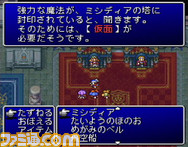 PS-FF2-04
