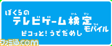 titlelogo
