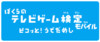 titlelogo