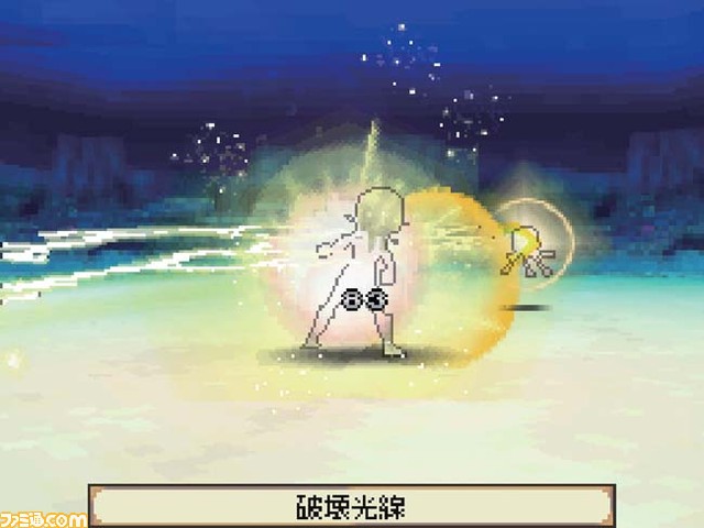 saga003