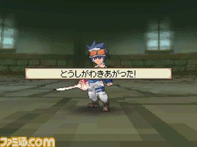 saga005