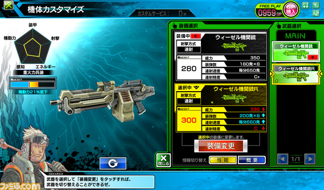 BB_WEAPON_03