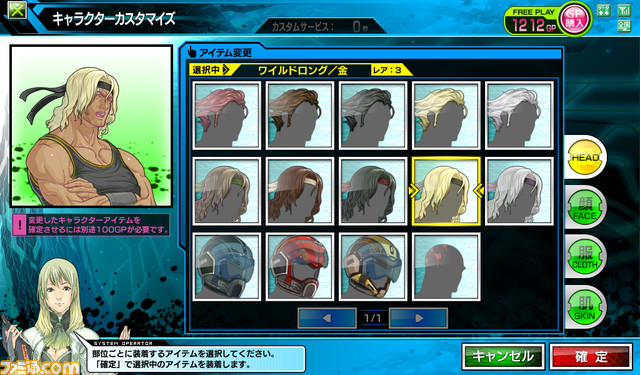 BB_AVATAR_01