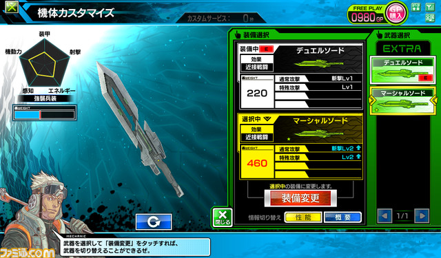 BB_WEAPON_01