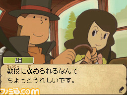 layton_02
