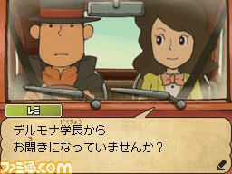 layton_04