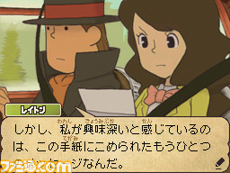 layton_01