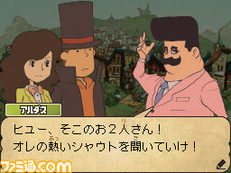 layton_09
