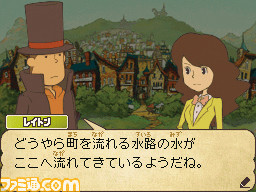 layton_07