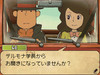 layton_04