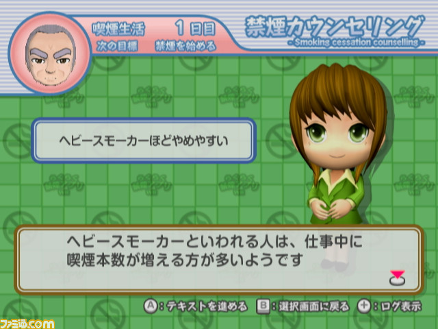screenshot_016