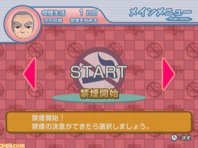 screenshot_007