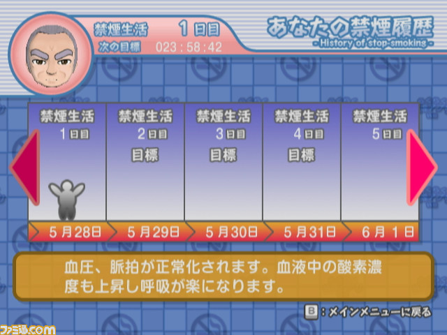 screenshot_013