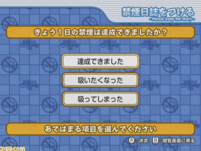 screenshot_011