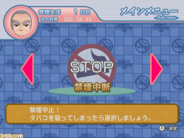 screenshot_008