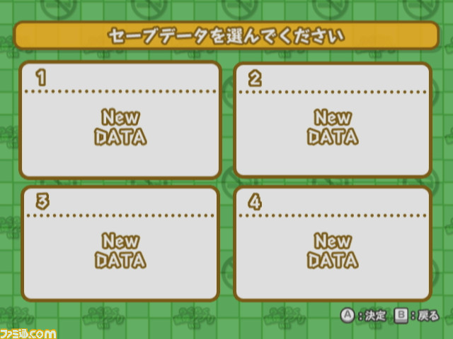 screenshot_001