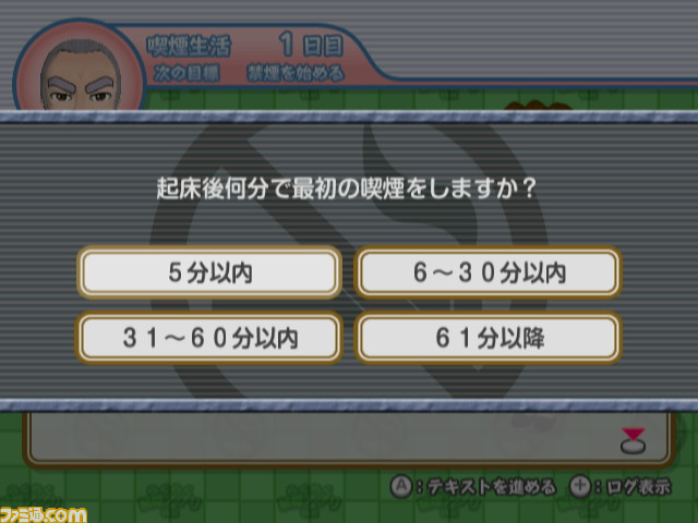 screenshot_005