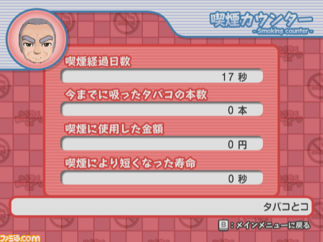 screenshot_010