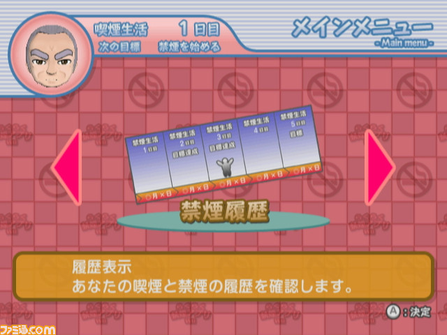 screenshot_006