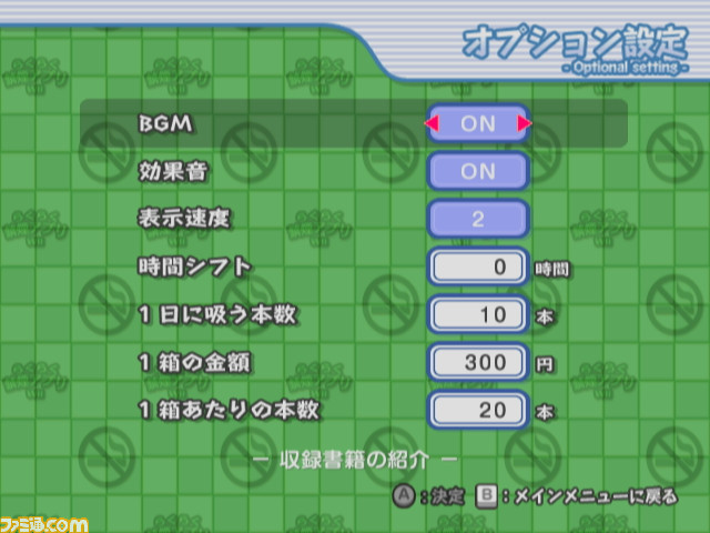 screenshot_018