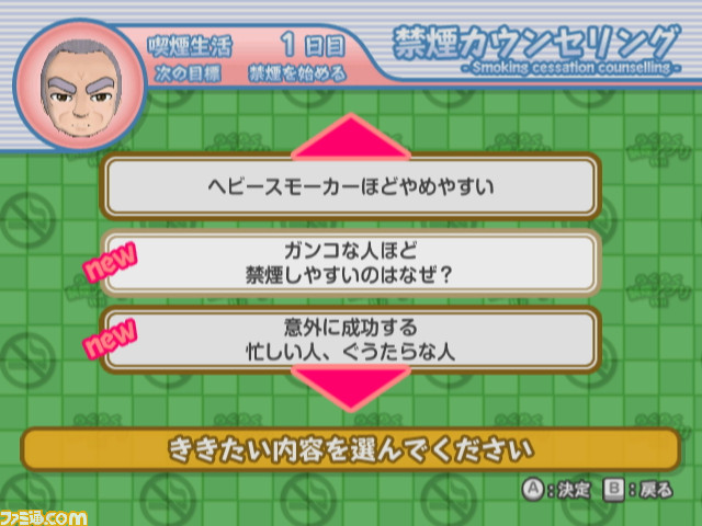 screenshot_017