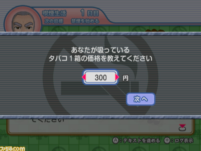 screenshot_004