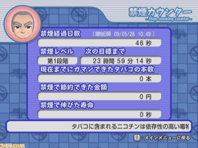 screenshot_009