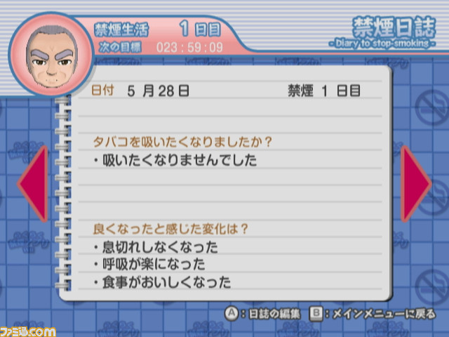 screenshot_012