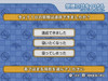 screenshot_011