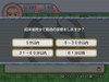 screenshot_005