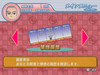 screenshot_006