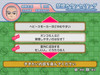 screenshot_017