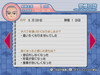 screenshot_012