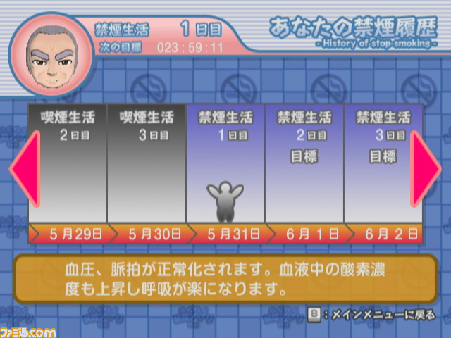 screenshot_019