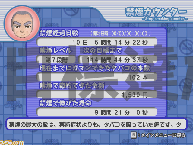 screenshot_022