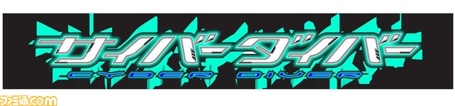 CYBERDIVERLOGO