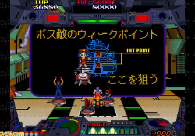 screenshot_035