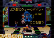 screenshot_035