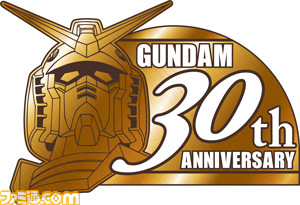 gundam0009