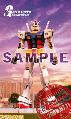 gundam0000