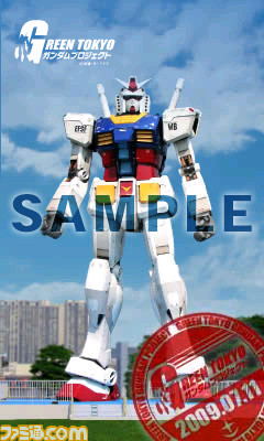 gundam0004