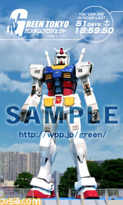 gundam0005