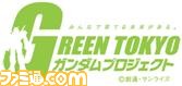 gundam0008